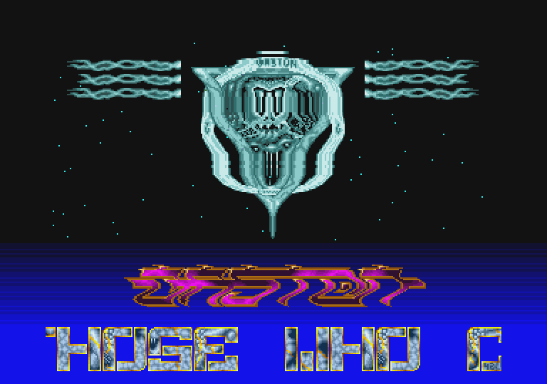 Skid Row atari screenshot