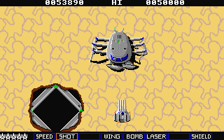 Alcon atari screenshot