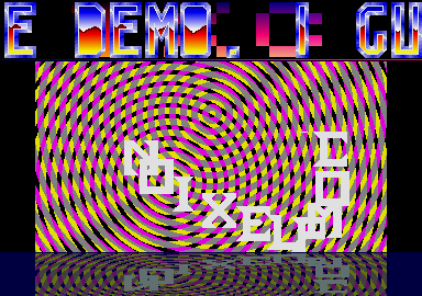 Circle-Blast — screenshot 1