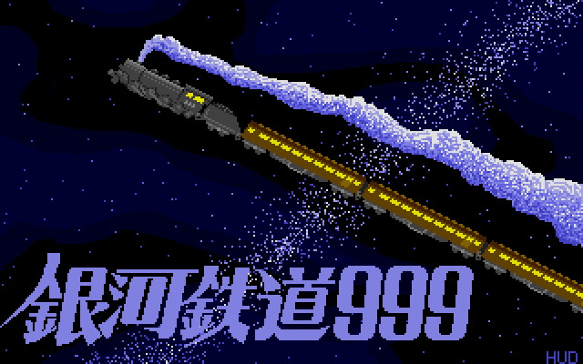 DiskMate atari screenshot