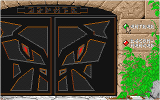 Dungeon Master — screenshot 2