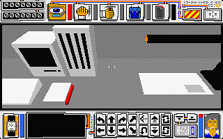 Endurance atari screenshot