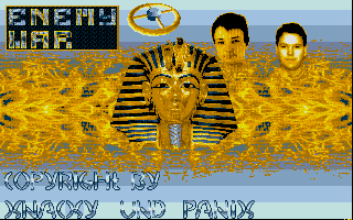 Enemy War [Falcon030] atari screenshot
