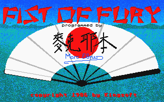 Fist of Fury atari screenshot