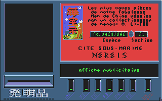 Geisha atari screenshot