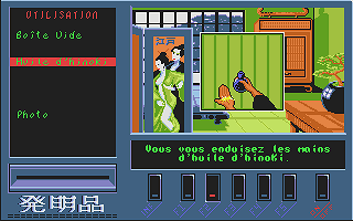 Geisha atari screenshot
