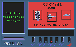 Geisha atari screenshot