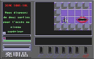 Geisha atari screenshot