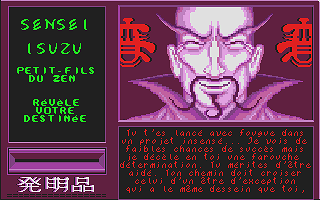 Geisha atari screenshot
