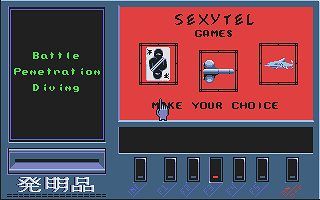 Geisha atari screenshot