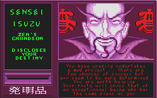 Geisha atari screenshot