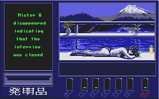 Geisha atari screenshot
