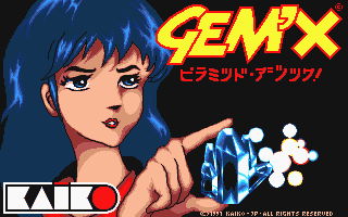 Gem'X — screenshot 1