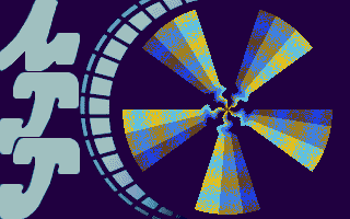 Gloky Screens 2007 atari screenshot