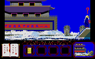 Golden Path atari screenshot