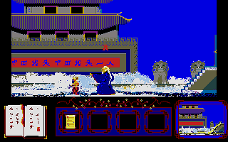 Golden Path atari screenshot