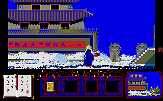 Golden Path atari screenshot