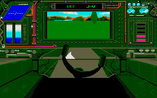 Hlava Kasandry atari screenshot