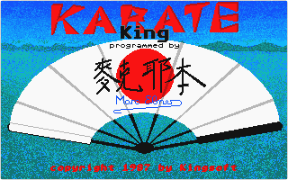Karate King — screenshot 1