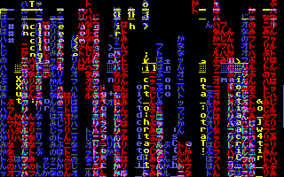 Kick My Assembler atari screenshot