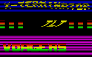 Lame Demo — screenshot 1