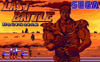 Mark R. Jones Graphics Disk 3 atari screenshot