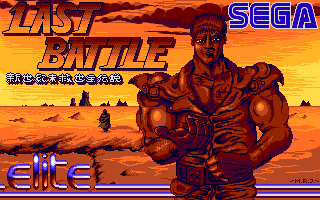 Mark R. Jones Graphics Disk 3 atari screenshot