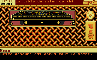 Qin atari screenshot