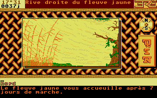 Qin atari screenshot