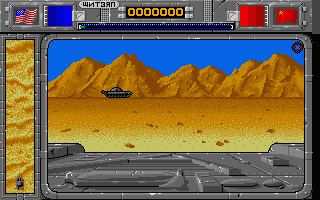 Rambo III atari screenshot