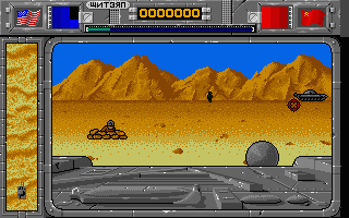 Rambo III atari screenshot