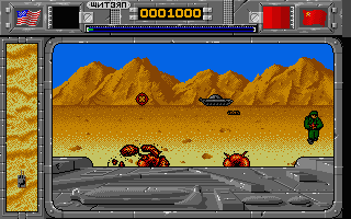 Rambo III atari screenshot
