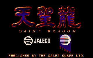 Saint Dragon atari screenshot