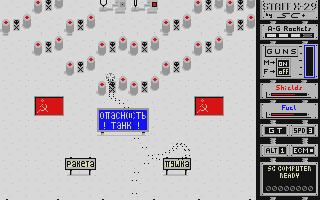 Staff X-29 atari screenshot