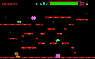 Terrestrial Encounter atari screenshot