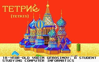 Tetris — screenshot 1