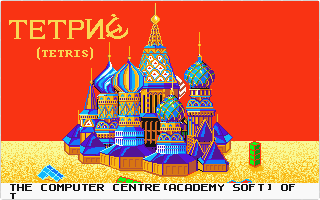 Tetris — screenshot 1