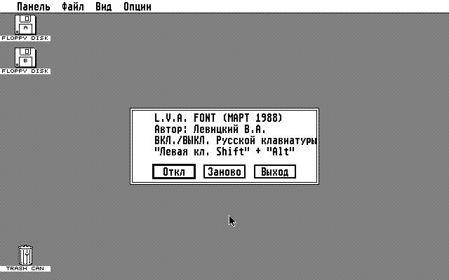 TOS 2.06 atari screenshot