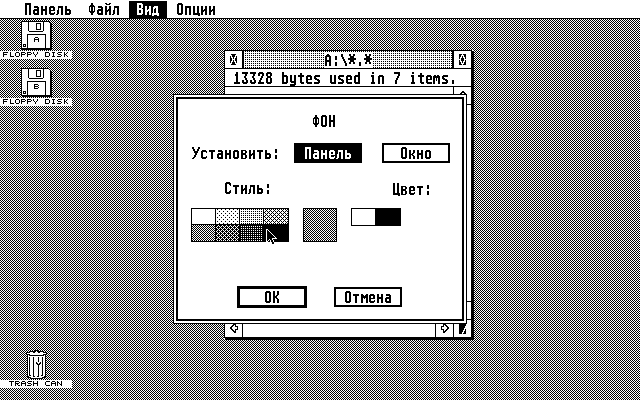 TOS 2.06 atari screenshot