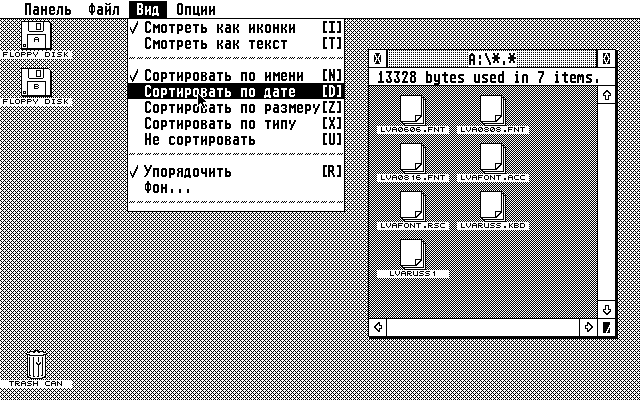 TOS 2.06 atari screenshot