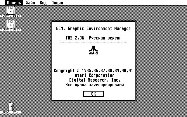 TOS 2.06 atari screenshot