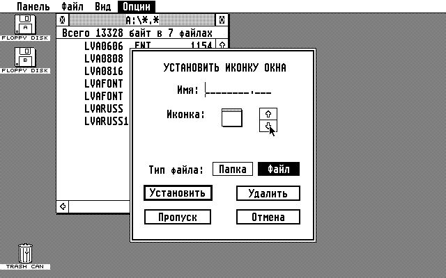 TOS 2.06 atari screenshot