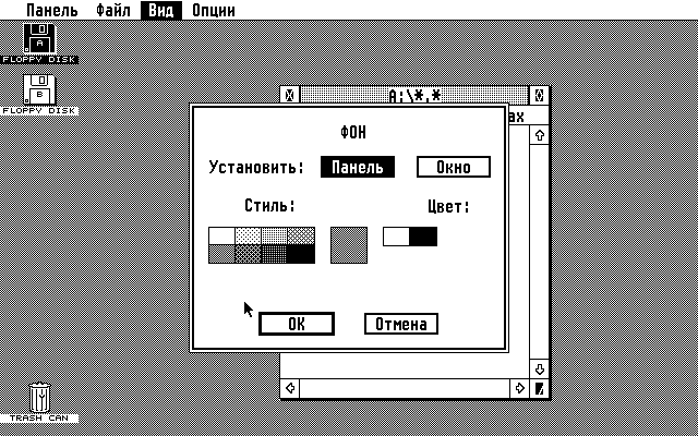 TOS 2.06 atari screenshot