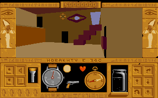 Total Eclipse atari screenshot