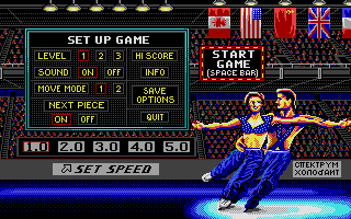 Welltris atari screenshot